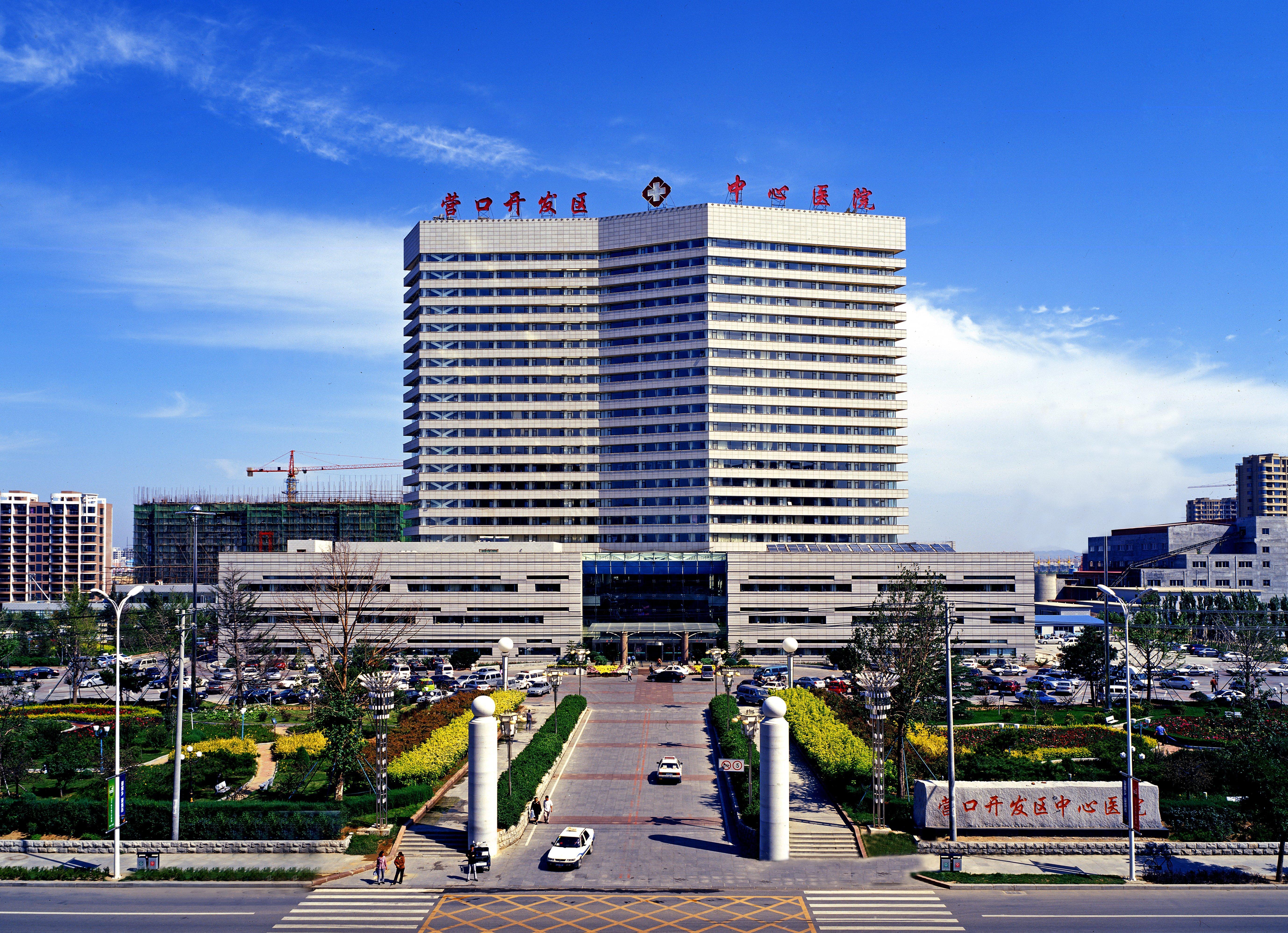 Holiday Inn Express Yingkou Onelong Plaza By Ihg Gaizhou Εξωτερικό φωτογραφία