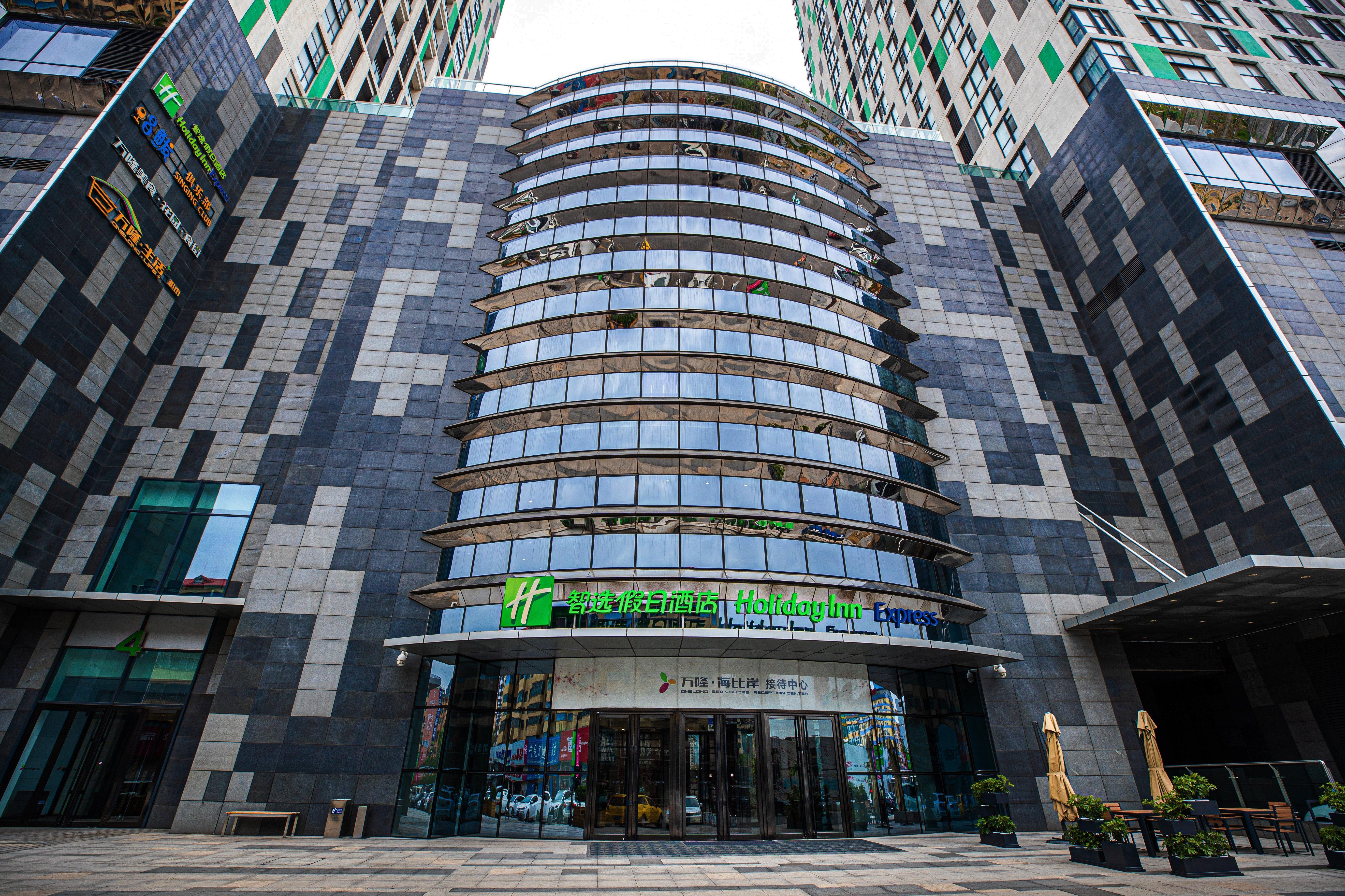 Holiday Inn Express Yingkou Onelong Plaza By Ihg Gaizhou Εξωτερικό φωτογραφία